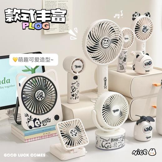 【可爱熊猫风扇合集❄️】萌趣熊猫风扇上线！手持桌面两用，3档风力随心调，出街居家都超赞💨✨ 商品图2