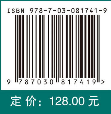 医学科研方法与论文写作（第4版） 商品图4