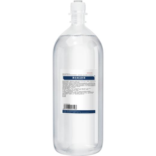 华畜兽药氯化钠注射液兽用盐水猪牛羊补充体液灭菌注射用水 商品图4