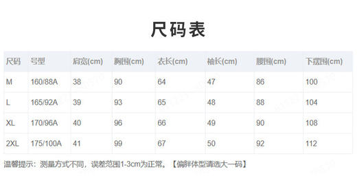 【简约条纹 易打理】罗蒙女士单西外套百搭商务简约大方气质西服外套 商品图8