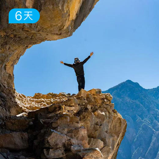 虎跳峡高路徒步【经典好口碑】，石头城太子关穿越  6日 商品图0