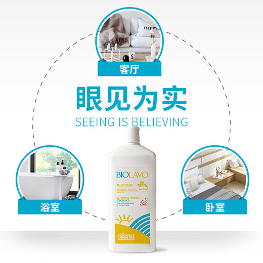 雅琪朵多用途清洁剂1000ml 商品图0