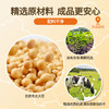 维维儿童营养豆奶粉500g多种维生素添加小孩子喝的豆奶粉冲泡独立小包装 商品缩略图2