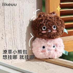 likeuu潦草小熊零钱包