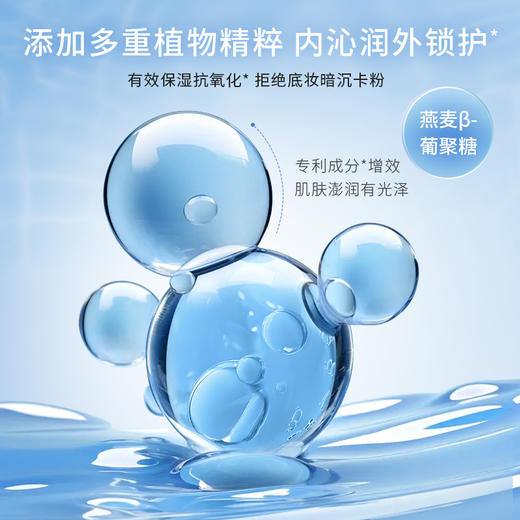 【内购福利 |  ¥19.91/盒 ¥29.9/送同款替换装】ZEESEA滋色“冰绷带”水雾柔光气垫粉底霜（新旧版本随机发货） 商品图4