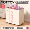 🔥清仓秒杀❗️39元🉐收纳筐【YOTTOY】瑜伽垫收纳筐 带轮家用 【缺货自动退款 介意勿拍❗️❗️❗️】 商品缩略图0