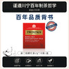 川宁（TWININGS）英式早餐红茶波兰进口2g*10袋尝鲜 独立袋装热泡茶办公室下午茶 商品缩略图5
