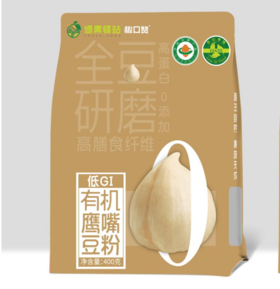 【有机鹰嘴豆粉】选用新疆塔城地区 优质有机鹰嘴豆 精挑细选 颗粒饱满 色泽金黄