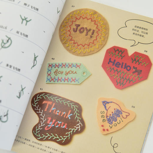 刺绣书籍 创意刺绣针法集 100种实用针法 享受刺绣时间 花朵刺绣书针法刺绣书刺绣图案书籍 缝纫书 商品图3