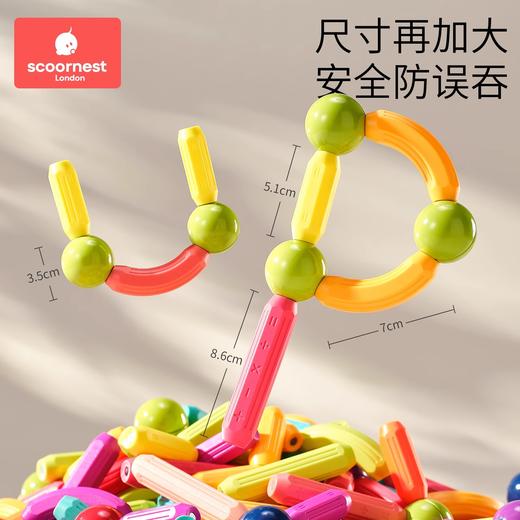 科巢百变磁力棒片儿童益智早教玩具积木拼装磁铁拼接宝宝男孩女孩 商品图2