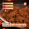 德和猪肉丁米线帽子380g/罐 #米线帽子 商品缩略图3