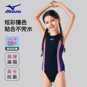 【美津浓】新款糖果色女童抗氯速干中大童连体三角泳衣N2CA1403