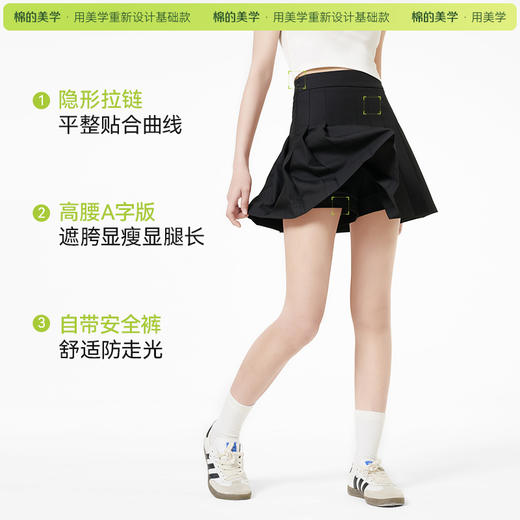 「棉的美学」黑色高腰百褶裙2025夏季褶皱百搭显瘦小个子a字短裙 商品图3