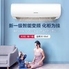 【国补15%】科龙空调挂机KFR-72GW/QE1D-X1 3匹挂机 新一级变频 商品缩略图3