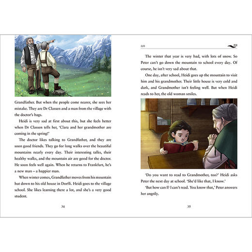 书虫.牛津英汉双语读物(升级版)入门级(6)(可点读)(适合小学高年级.初一) 商品图1