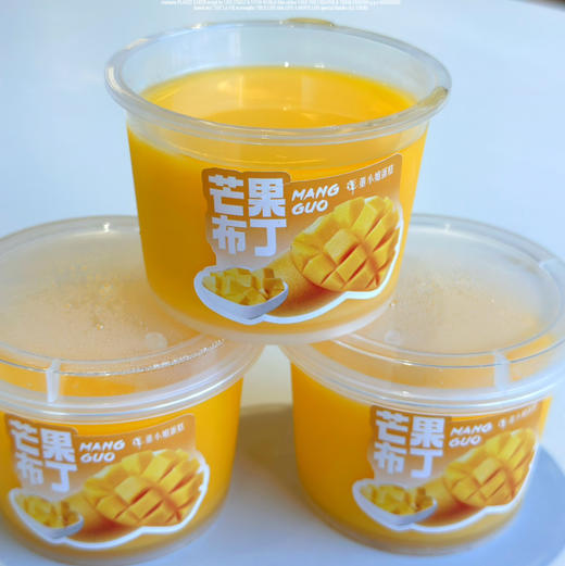 芒果布丁 商品图1