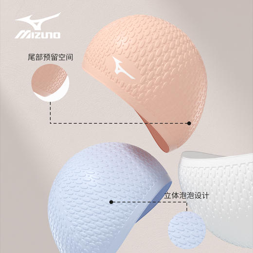 【美津浓】成人加大护耳防水长发泳帽N2CW1S53 商品图3