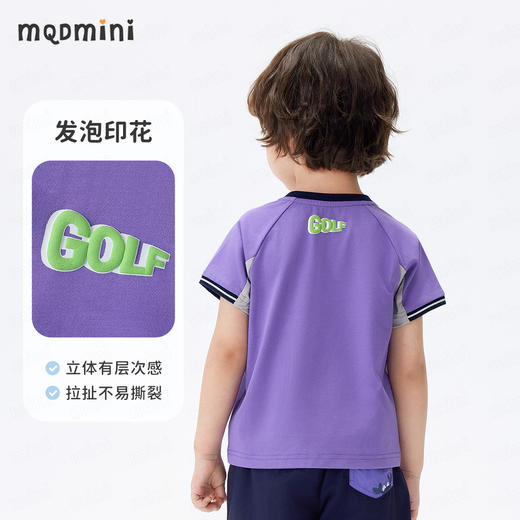 【清仓捡漏】【凉感索罗娜】【MQDmini】【90-140】男童短袖T恤 商品图7