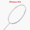 薰风kumpoo  K520pro羽毛球拍单只装【夏日游泳&运动专场】 商品缩略图6