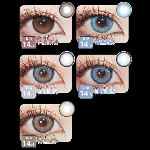 【活动】Dreamcon CGirl年抛 新品 第五人格/一见倾心/黑魔法/十二星座 爆款 少女漫泪光系列/人狼茶会/奇迹元神/最终幻想/月落银河 COS推荐 原神 IVAN/繁星吟游/珊瑚宫心海 商品图3