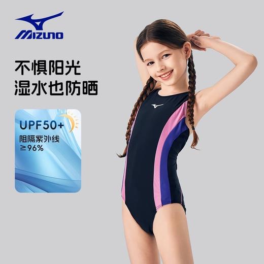 【美津浓】新款糖果色女童抗氯速干中大童连体三角泳衣N2CA1403 商品图1