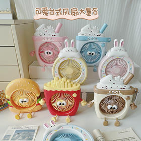 [小滋心选]【活动价 ¥45.9】【萌系风暴来袭💨】轻音送风小风扇，桌面必备治愈神器！可爱卡通造型+便携USB设计，学习工作清凉不打扰❄️快来pick你的夏日萌物吧！