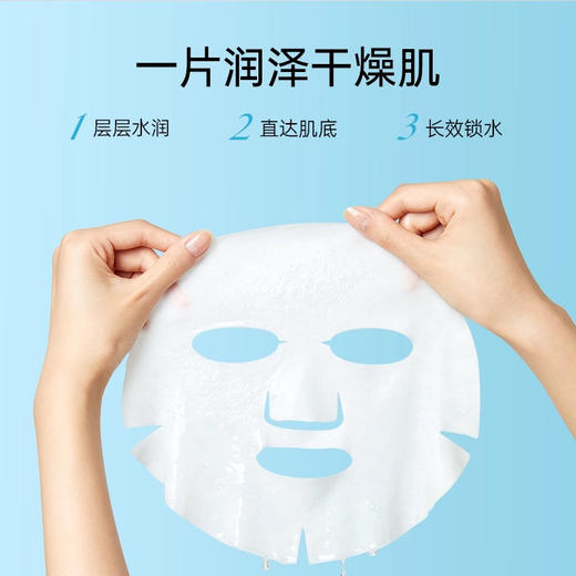 韩国Torriden桃瑞丹玻尿酸面膜10片/盒 商品图4