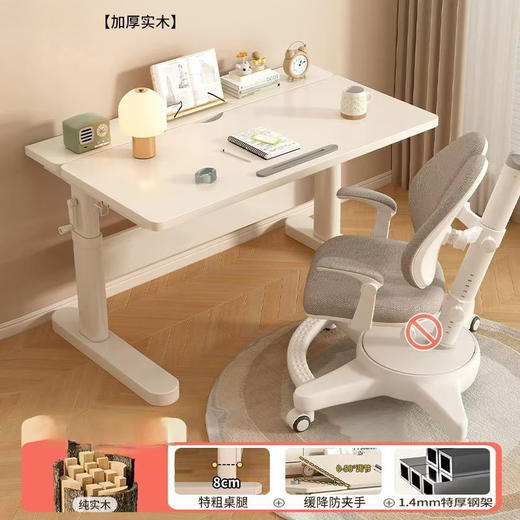 【实木儿童学习桌】小学生家用写字桌椅套装 桌面角度可调节高度可升降  商品图3