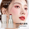【一支搞定！30S 速成妆】花棠主玩色多用棒易上色自然持久显白伪素颜唇颊两用韩系单色腮红。ry 商品缩略图4