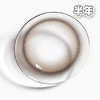 #EYEIS Ash Brown艾希棕 棕巧 14.0mm【1片装】舒适推荐 / 半年抛 商品缩略图1