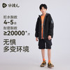 水孩儿童装儿童外套加绒2025秋冬装新品三防女童风衣男童连帽上衣 商品缩略图2