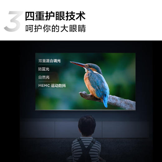 TCL电视 Z7H-J系列55/65/75英寸 全通道120Hz 超能芯片T2+TSR画质引擎2GB+32GB 商品图5