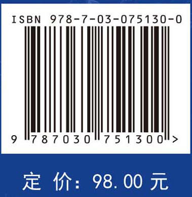 钠离子电池关键材料及技术 商品图4