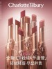 CT夏洛特蒂铂丽 摩登雾感细管唇膏 商品缩略图0