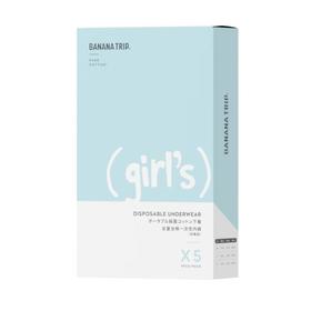 蕉趣一次性全棉内裤女童款S(20-30kg) 5条/包