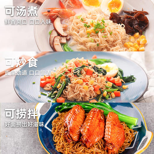 【寿桃】非油炸蒸蛋面·24个面饼/箱·蒸煮方便·健康爽滑·蛋香浓郁 商品图2