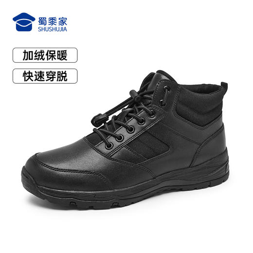 【加绒款中帮通勤鞋】轻便加绒通勤鞋防滑保暖运动鞋 商品图8