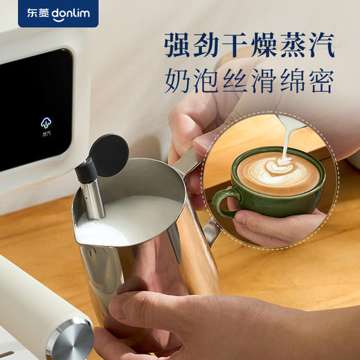 【好物推荐】东菱DL-8501咖啡机 商品图4