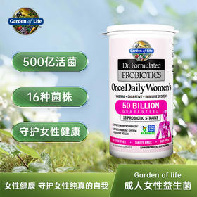 【含税】Garden of Life生命花园女士每日益生菌胶囊30粒