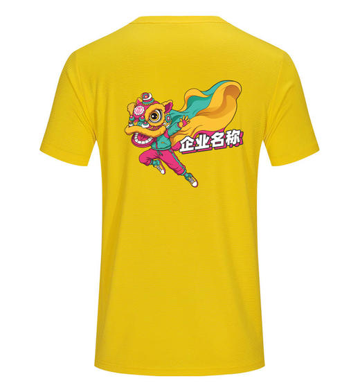 【团购专享】企业团体定制学生组织定制国潮文创速干T恤轻薄透气凉感提升 佛山传媒×安东尼服装联名款 商品图1