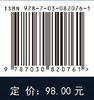 大学物理学（第五版） 商品缩略图4