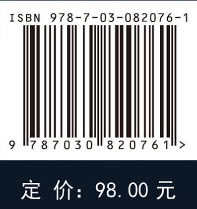 大学物理学（第五版） 商品图4