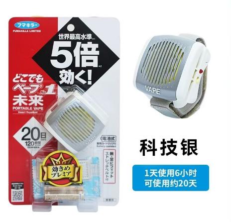 日本VAPE 驱蚊手表5倍强效驱蚊可用120小时（原装1套+2个替换芯） A-4857 商品图14