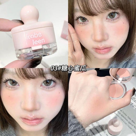 【早8伪素颜好气色不能没有它】罐罐元气腮红泥低饱和提气色丝绒哑光雾面女胭脂跨境彩妆。ry 商品图6