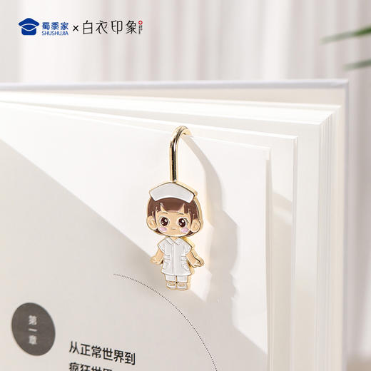 【实付满199送钥匙扣】【男女医护书签】创意书签小巧便捷专属金属书签 商品图7
