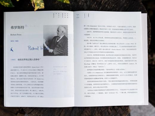 余光中“治愈三书”（全3册） 梁实秋、莫言等文学大家推崇，人民日报、央视反复推荐， 商品图5