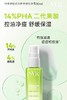 【买一送一】svr舒唯雅抗痘修护舒缓精华露30ML26年9月 商品缩略图0