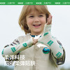 【KK树】夏日梦想家防晒冰袖 商品缩略图4