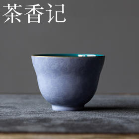 茶香记古帛扒花内松石绿葫芦杯(芷颜)茶杯陶瓷主人杯品杯90ml茶具