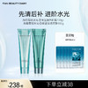 FAN BEAUTY DIARY 海葡萄凝水沁透保湿清洁泥膜100g &涂抹面膜100g 商品缩略图0